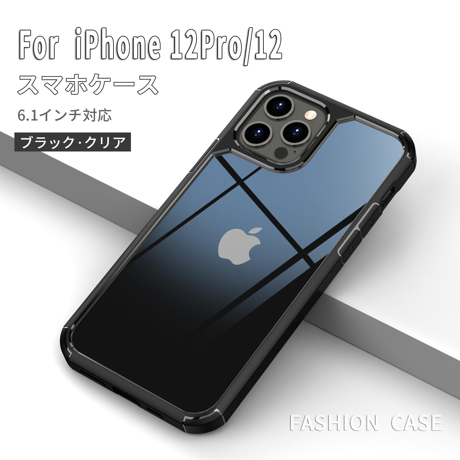 Amazon.co.jp: Eazaki iPhone12Pro/12用 ケース 米軍MIL規格保護 透明