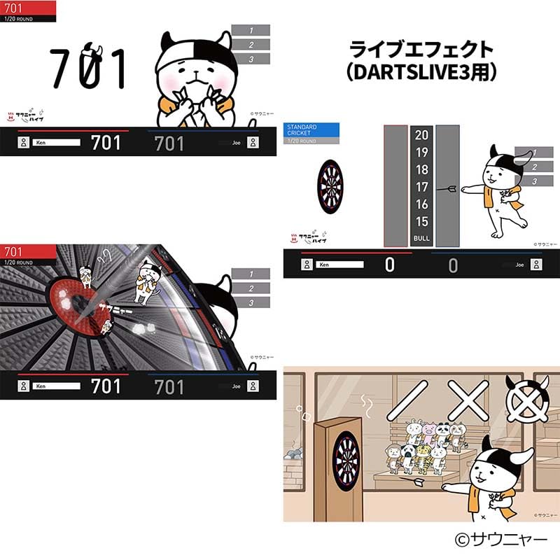 Amazon | サウニャー DARTSLIVE CARD with DARTSLIVEテーマ ＆ LIVE