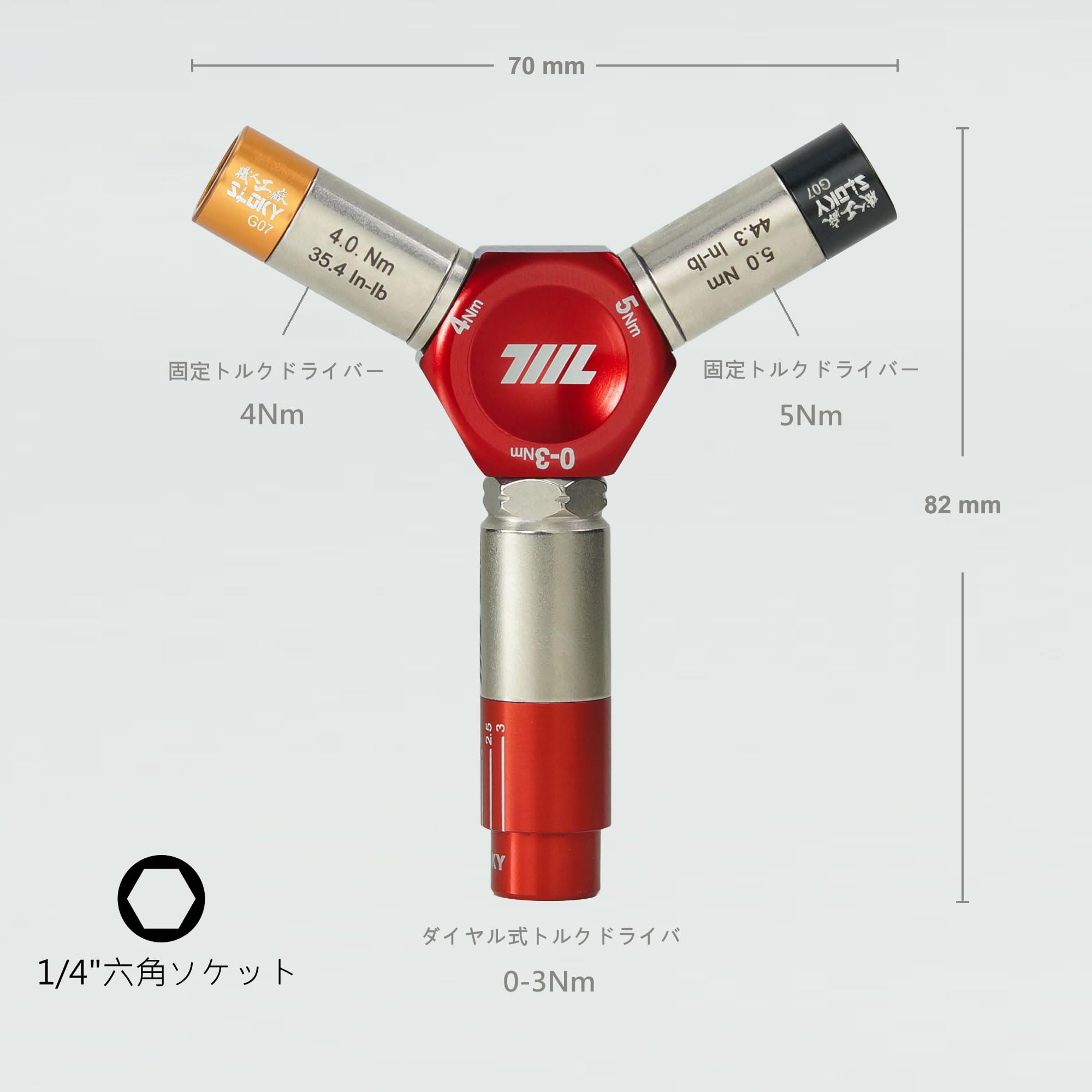るる Amazon | 711L EDC Yトルクドライバー | 3-in-1 自転車用精密締結工具
