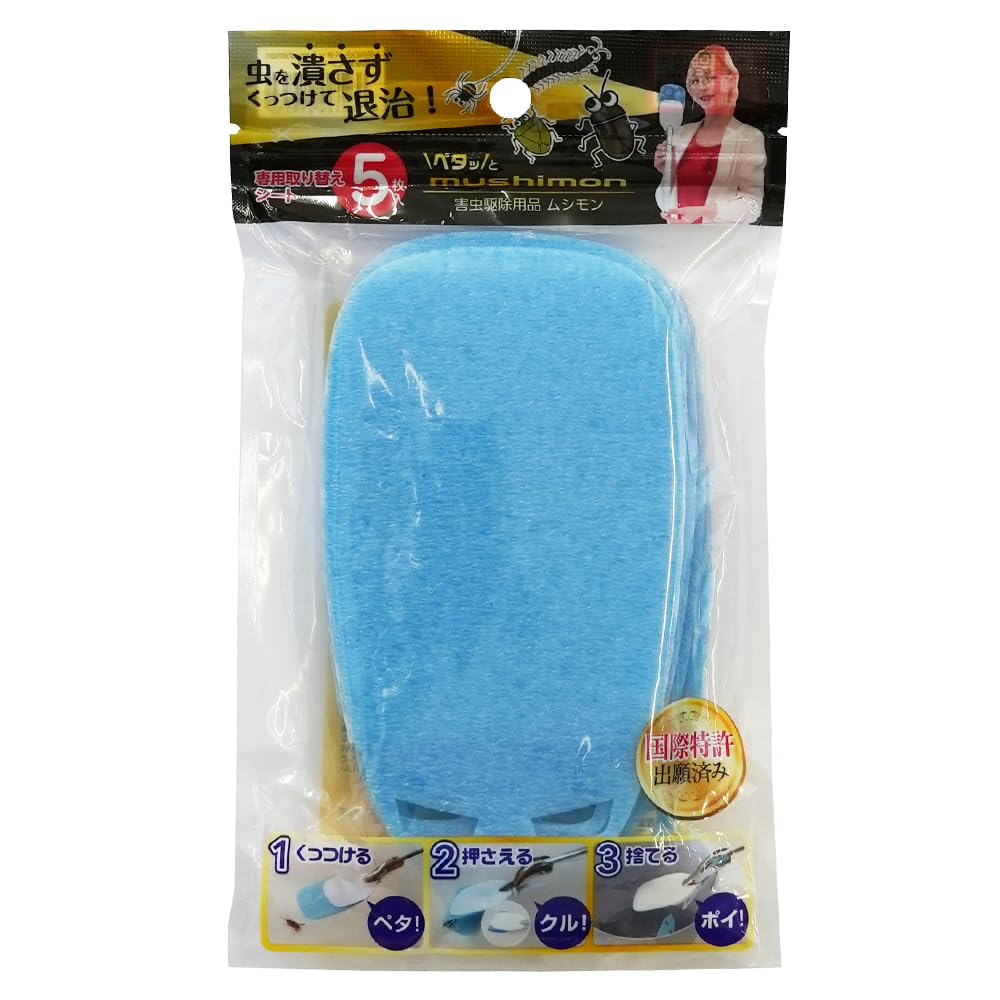 カーボーイ ペタッとムシモン 専用取替えシート5P