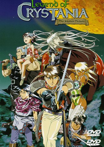 Legend of Crystania: The Motion Picture [Import] [DVD]