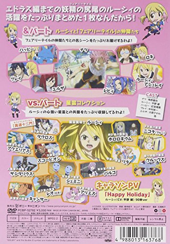 Amazon Com Animation Fairytail Character Collection Lucy Japan Dvd Pcbp 527 Movies Tv