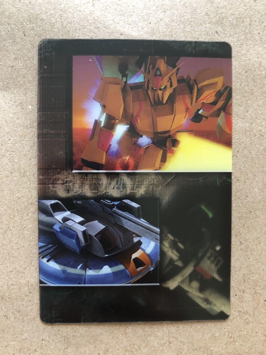 ガンダム　カード　森永　　　　　　　　　　　　　　d Amazon.co.jp: ガンダム グリーンダイバーズ 機動戦士Zガンダム