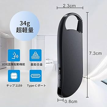Amazon.co.jp: ボイスレコーダー 録音機 8GB大容量 ワンボタン