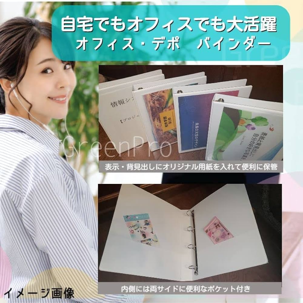 おまとめお取り置き Amazon | オフィスデポ バインダー ファイル 4穴バインダー 2冊