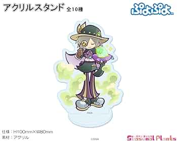 Amazon.co.jp: ぷよぷよ アクリルスタンド 蒸気都市のレムレス