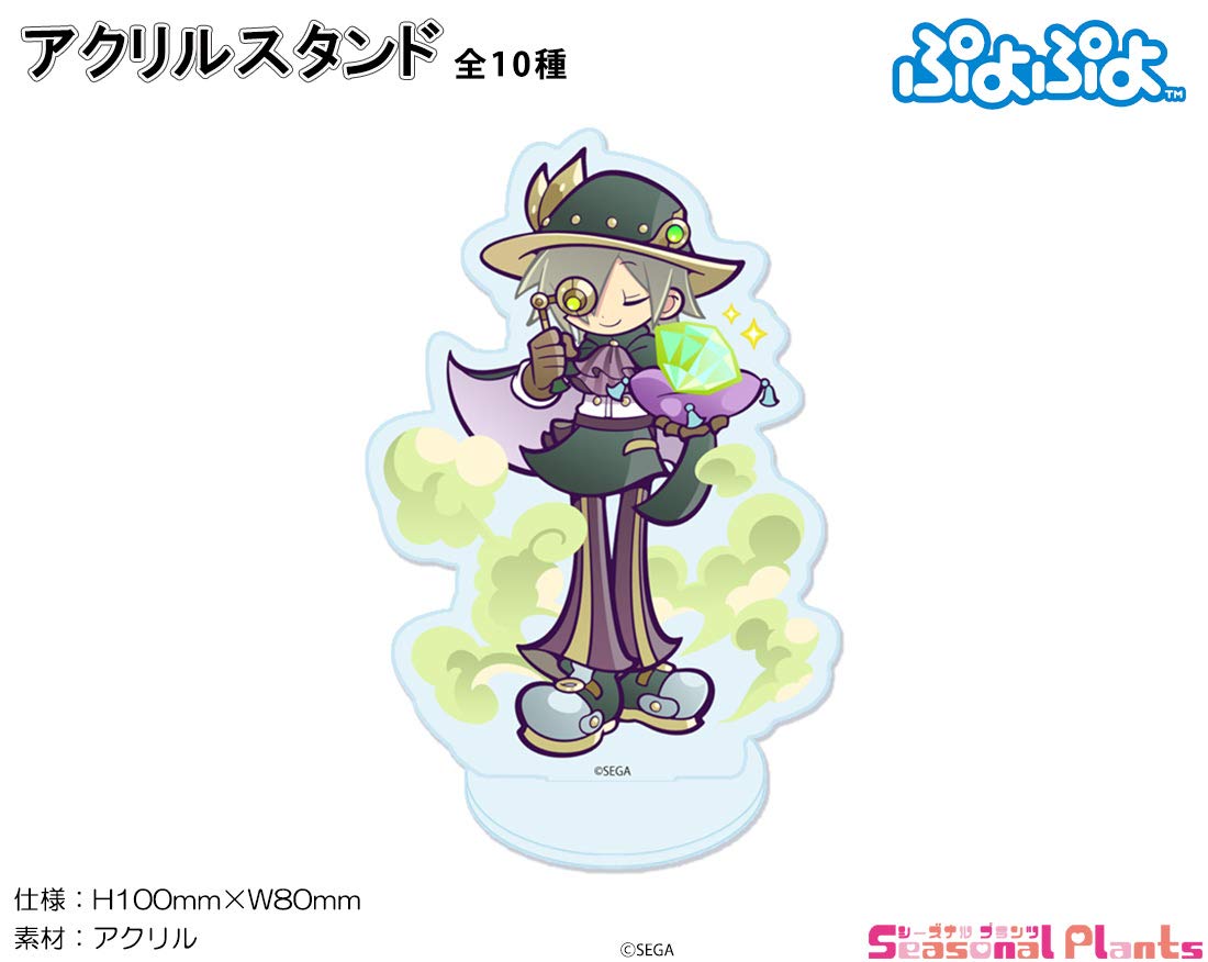 ぷよぷよ　レムレス　グッズセット ぷよぷよ レムレス グッズセット