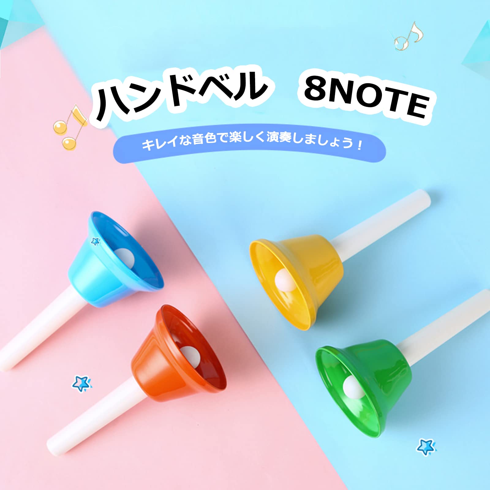 全23音色のミュージックハンドベル Amazon | KC ミュージックベル (ハンドベル) 23音 セット MB-23K