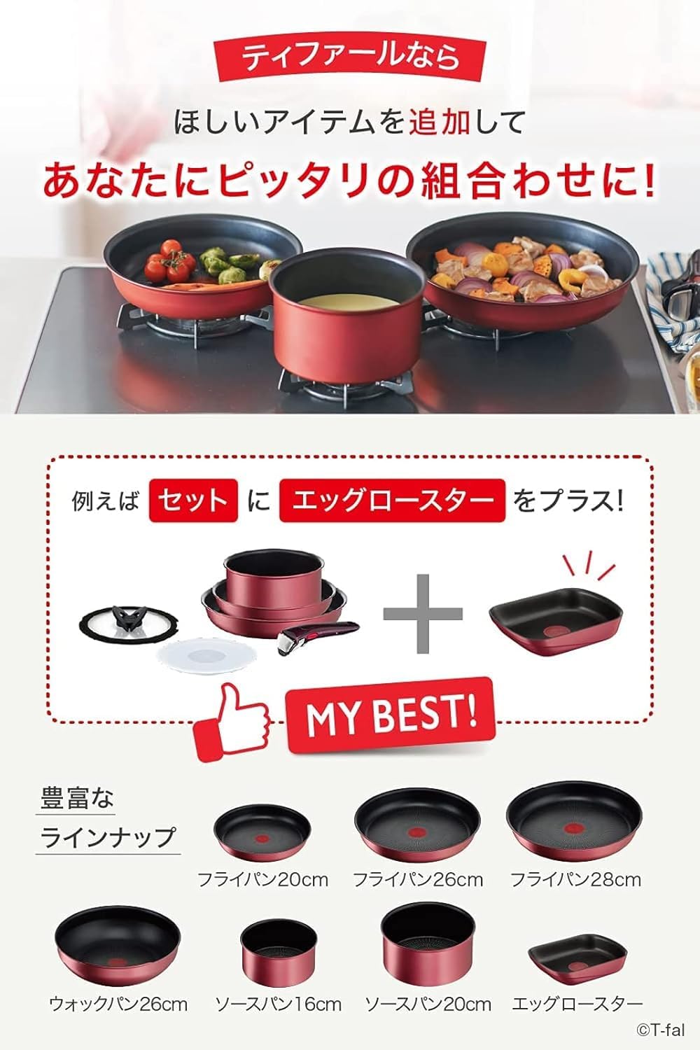 Amazon.co.jp: ティファール 取っ手のとれる フライパン 26cm IHガス火