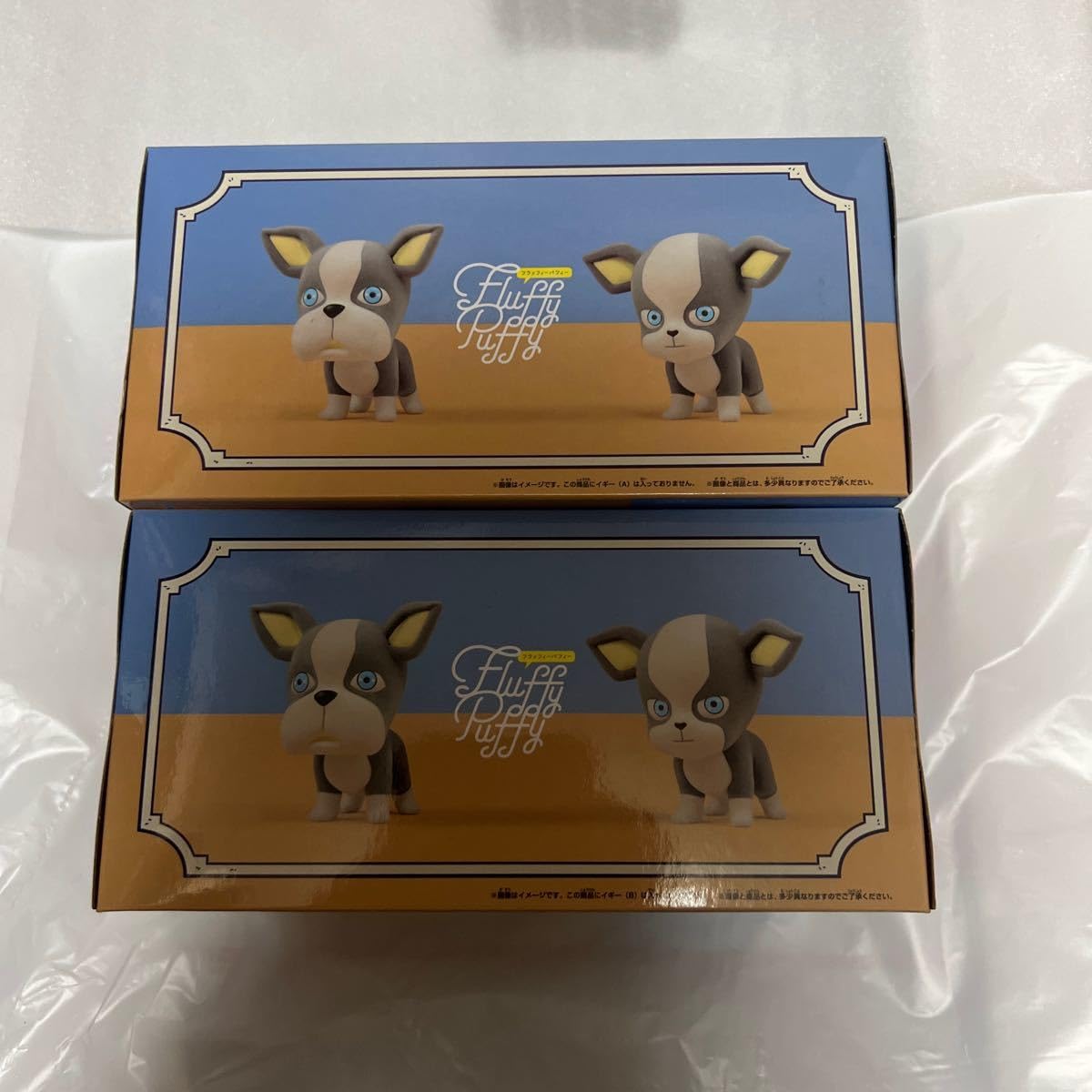 フラッフィーパフィー　ジョジョの奇妙な冒険　イギー ジョジョの奇妙な冒険 スターダストクルセイダース Fluffy Puffy