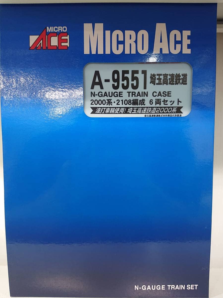 S*】様 マイクロエース A-9551 埼玉高速鉄道 2000系　2108編成 Amazon | マイクロエース A-9551 埼玉高速鉄道2000系 2108編成 6両