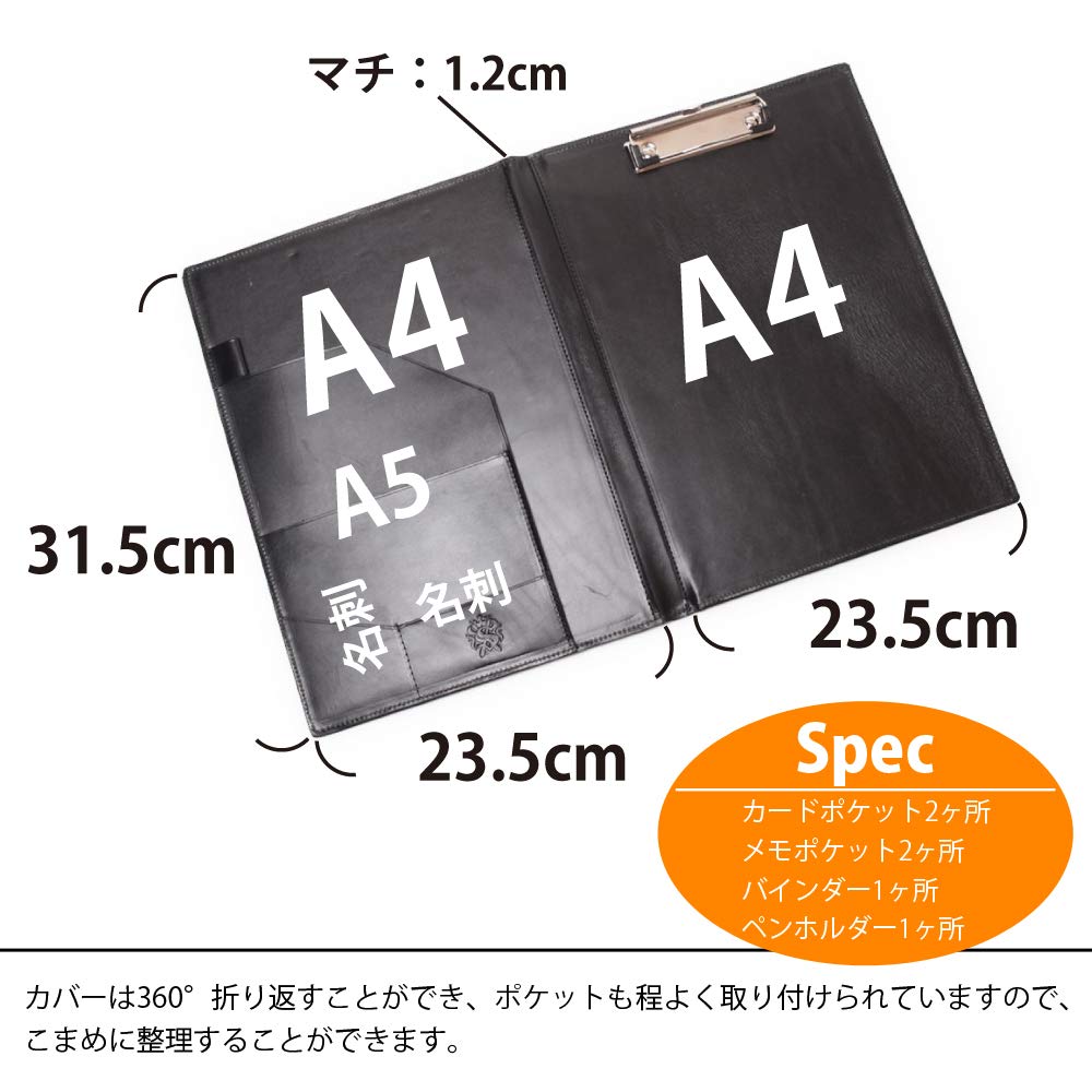 Amazon | エスファクトリー A4 レザーバインダー カウレザー ブラック