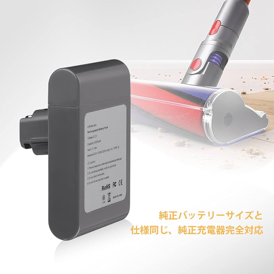 Amazon.co.jp: ダ イソンDC31 DC34 DC44（Type B，DC44 MK2非