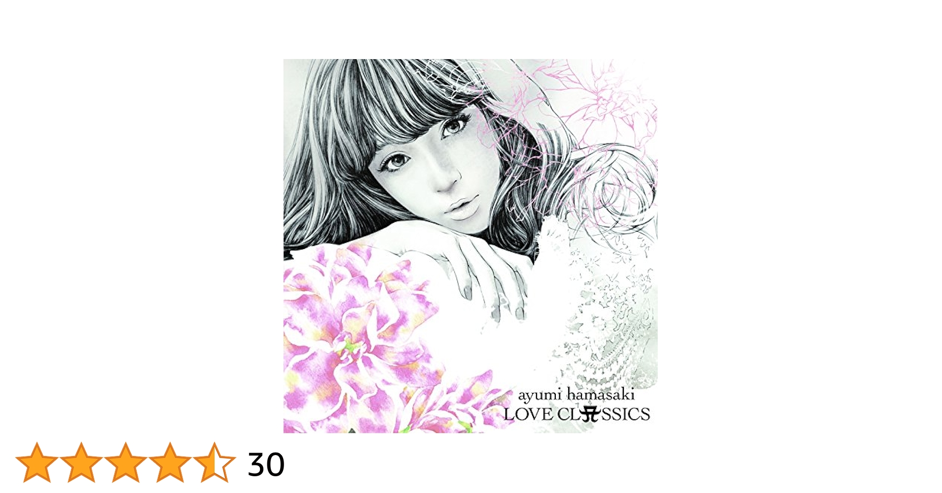 LOVE CDアルバムセット 大塚愛 LOVE PUNCH CD アルバム さくらんぼ 甘えんぼ - メルカリ