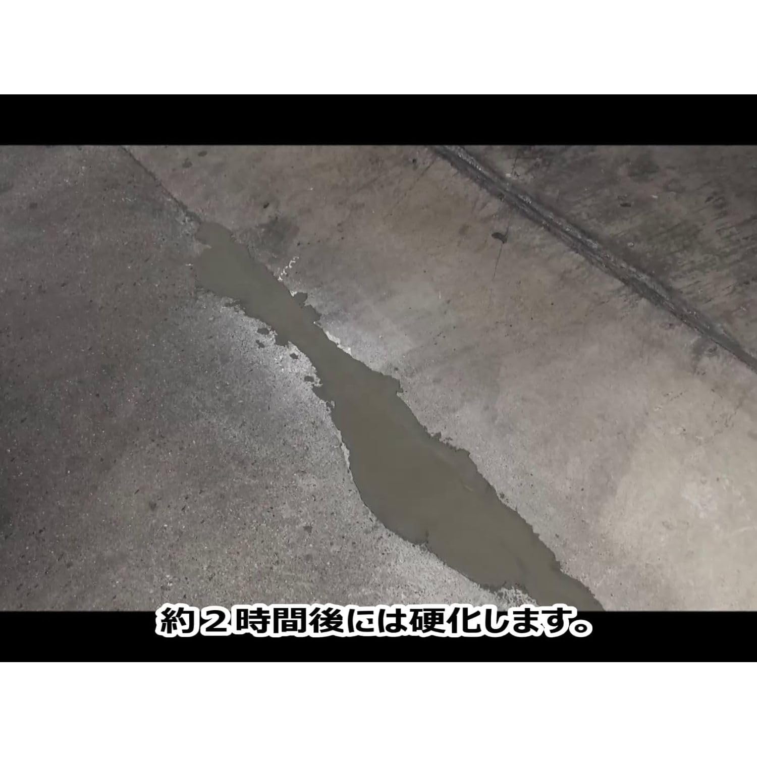Amazon | 家庭化学 超強度防水コンクリート補修材 1.8kg | セメント