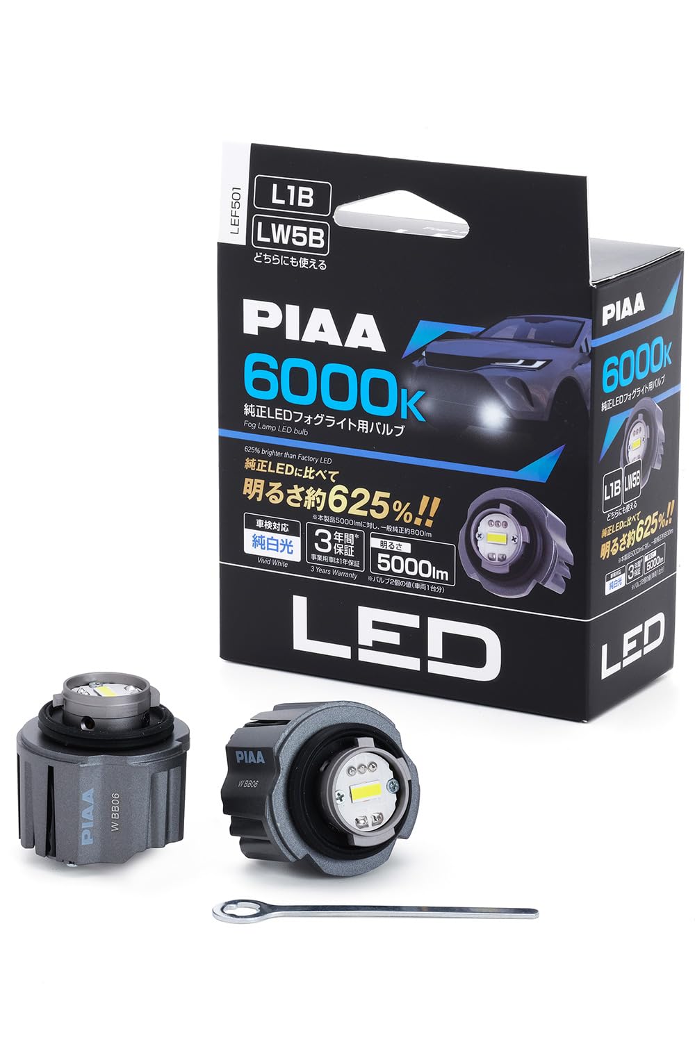 Amazon | PIAA(ピア) 車用 フォグライト用 LED 純正交換用バルブ 6000K
