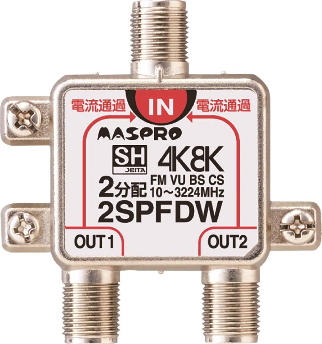 masupuro K K Satellite (3224mhz) Compatible All Terminals Current through Type Two-way Vu, BS, CS 2 Distribution 2spfdw (2spfad, 2spfdr Successor Model)