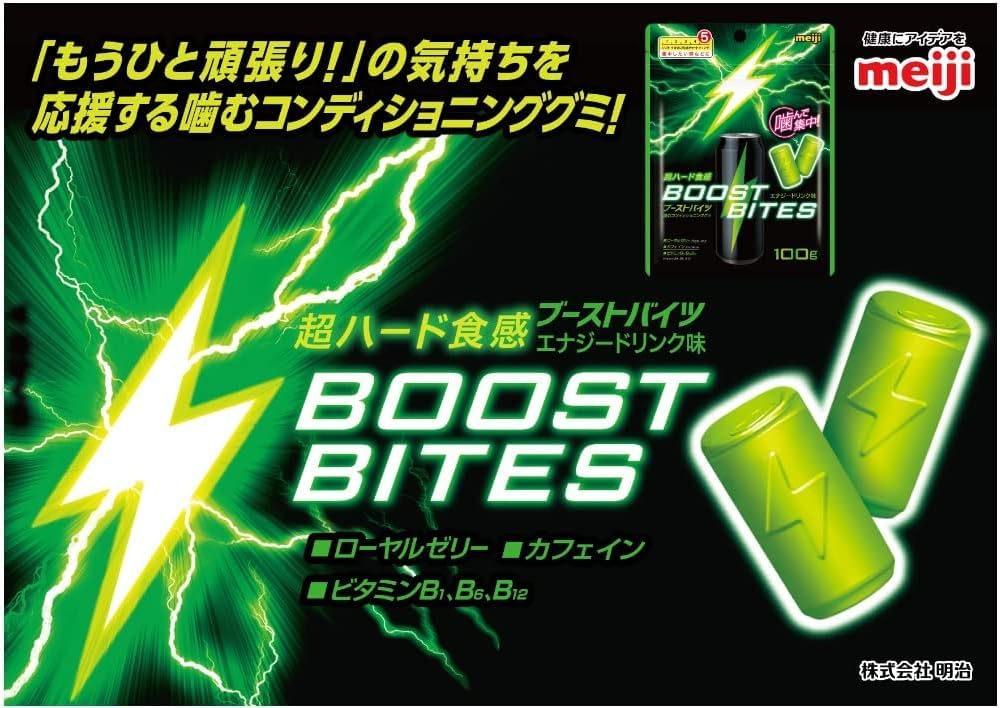 Japanese Energy Gummy Candy – Boost Bites 6 Pack (100g Each) – Energy Drink Flavor with Caffeine & B Vitamins – Functional Chewy Snack – Made in Japan