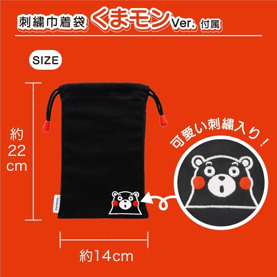 Amazon.co.jp: innowa buddy (くまモンVer.) 手回し ポータブル