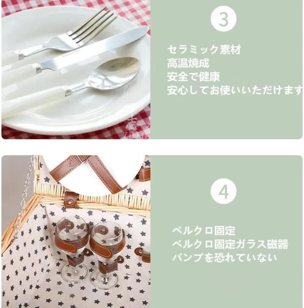 Amazon｜2-4人用 ピクニックセット カトラリー お皿 ワイングラス
