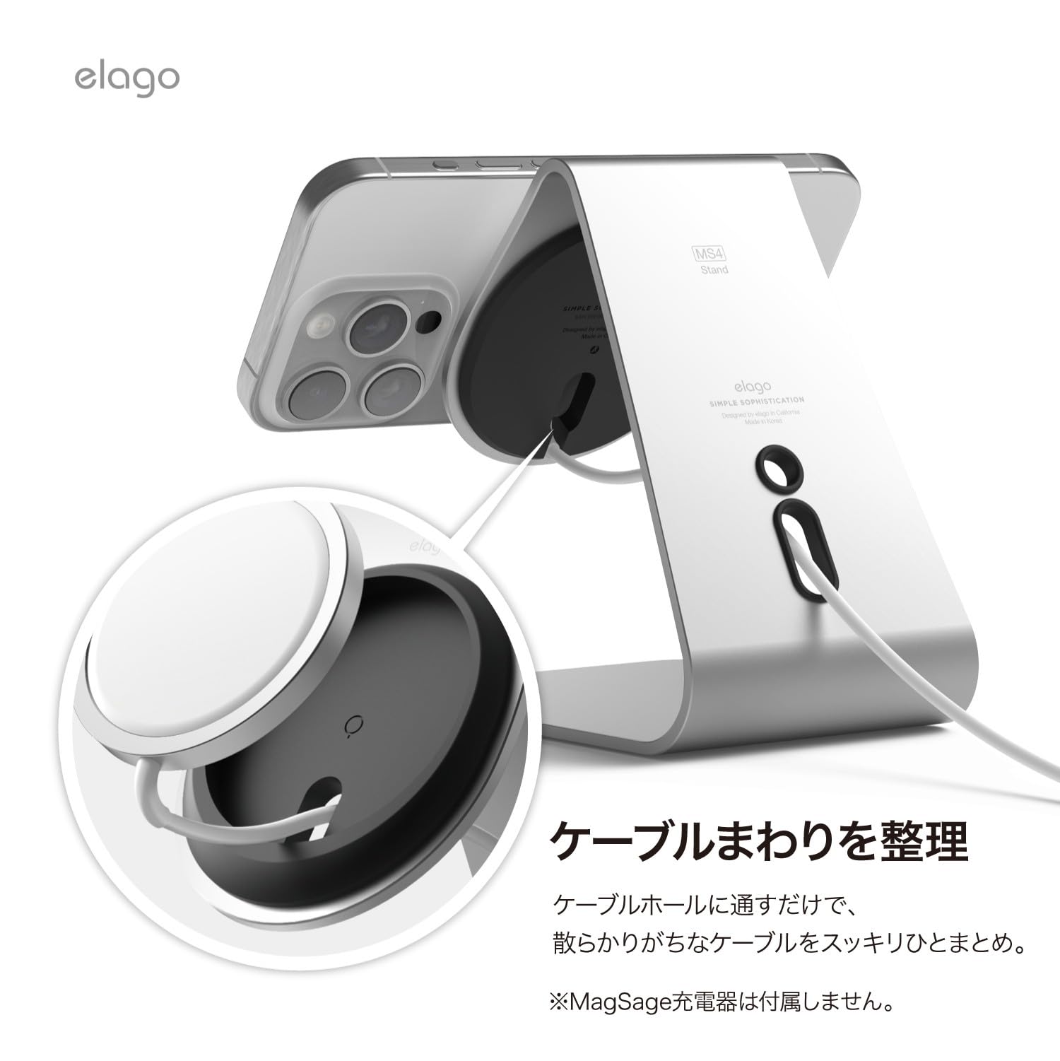 Amazon.co.jp: 【elago】 MagSafe スタンド アルミ 製 MagSafe充電器