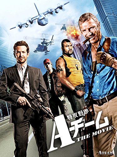 特殊部隊を描いた戦争映画おすすめtop30 リアルな戦闘を体感せよ Hmhm