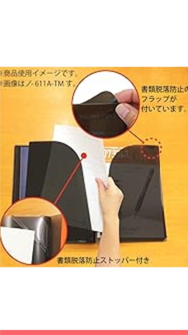 Amazon | コクヨ ノートカバ― 書類ファイル付き キャンパスノート1冊