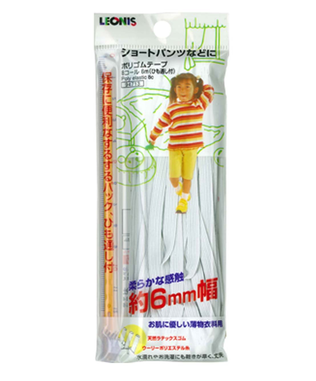 Amazon.co.jp: レオニス ショートパンツなどに ポリゴムテープ8