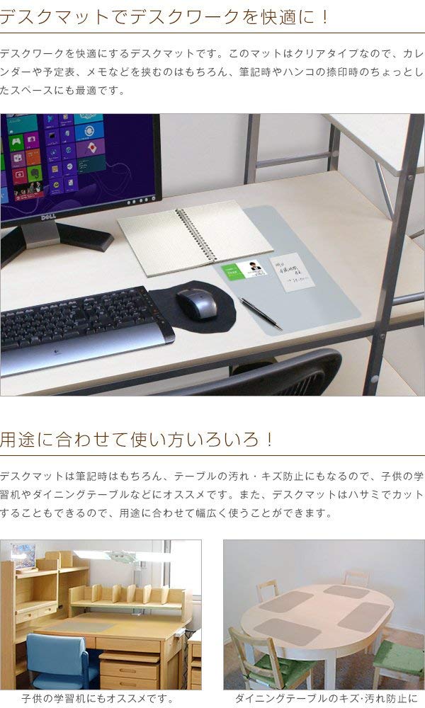 Amazon | ottostyle.jp デスクマット クリア つや消し 45×30cm