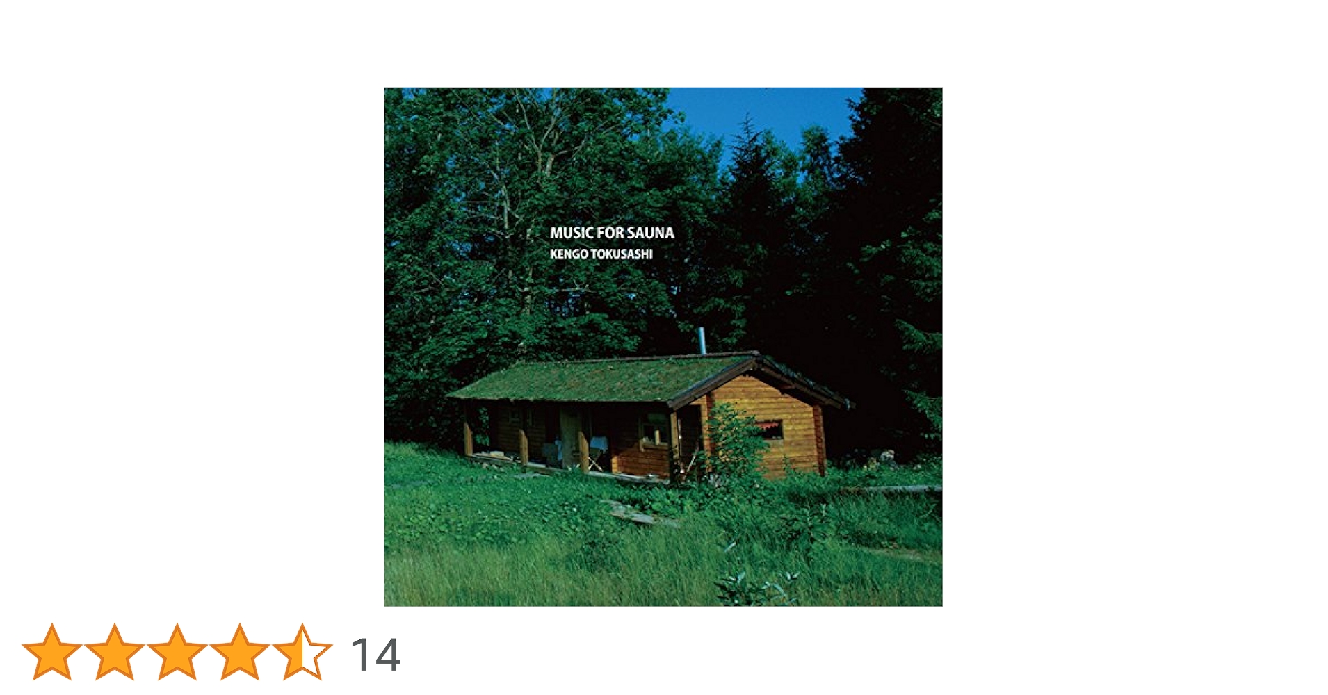 【とくさしけんご MUSIC FOR SAUNA サイン付きレコード 特典付き】 Amazon.co.jp: MUSIC FOR SAUNA: ミュージック