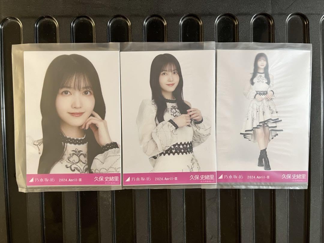 久保史緒里乃木コレランダム生写真スペシャル衣装40コンプリートセット