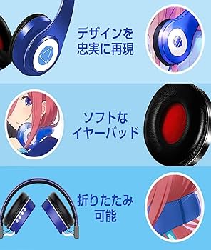 Amazon.co.jp: Decostatue 中野三玖 イヤホン 日本語 オリジナル