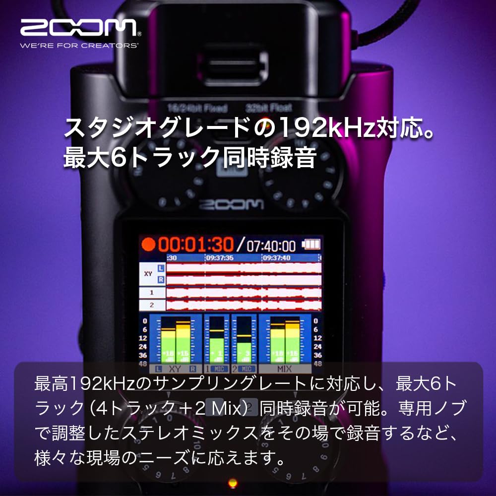 Amazon.co.jp: ZOOM ズーム H5studio ハンディレコーダー