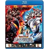 大怪獣バトル ウルトラ銀河伝説 THE MOVIE [Blu-ray]