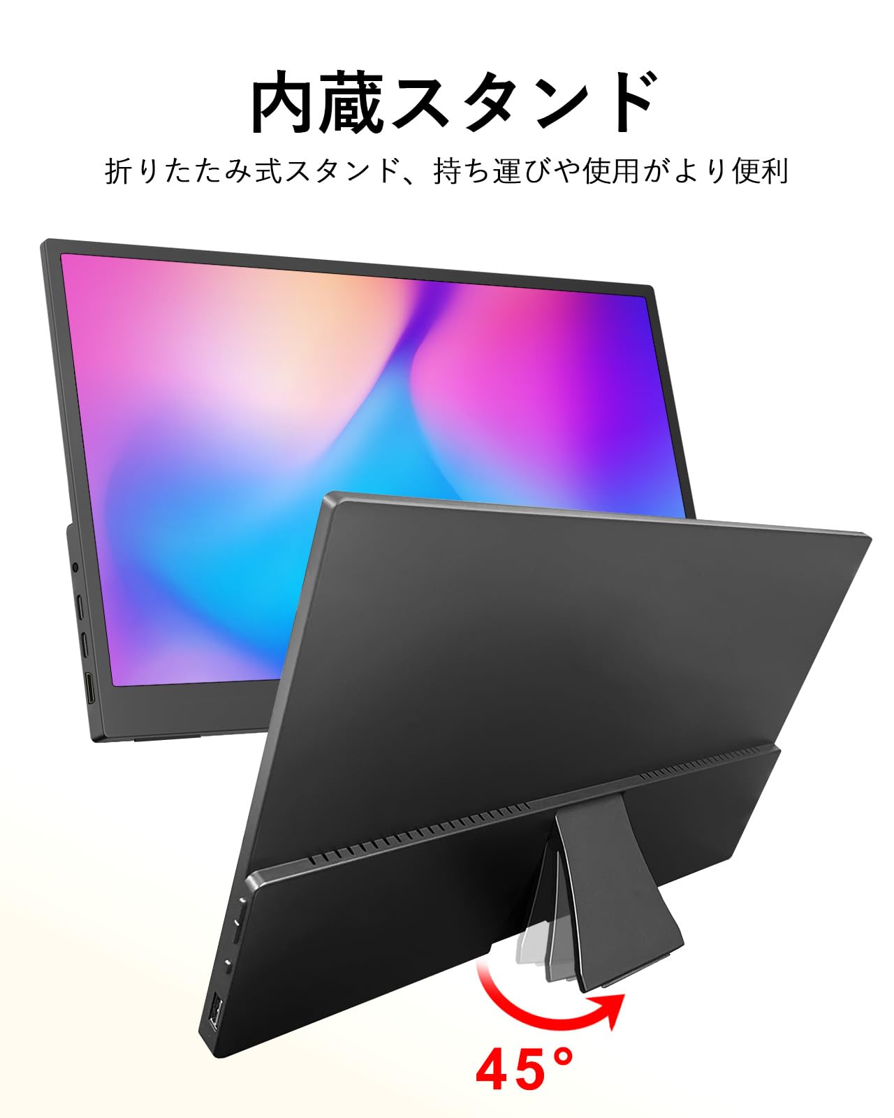 高画質で美しいIPSスクリーン表示♪❤圧倒的な使いやすさ❣万能モバイルモニター Amazon.co.jp: モバイルディスプレイ、14インチ、1080FHD、非光沢IPS