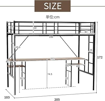 Amazon|システムベット デスク付き ロフトベッド ラック棚付き Amazon|システムベット デスク付き ロフトベッド ラック棚付き