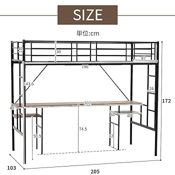 超人気！2COLORデスク付・ラック棚付きシステムベット耐荷重150kg　高機能 Amazon｜システムベット ロフトベッド シングル デスク付き