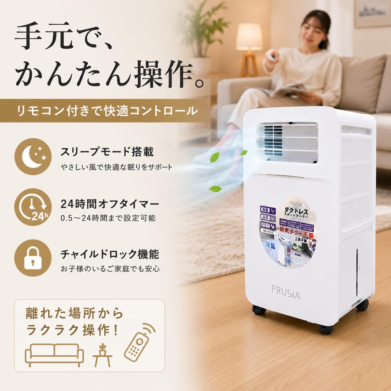 Amazon | 【工事不要】スポットクーラー ダクトレス 工事不要 冷風機