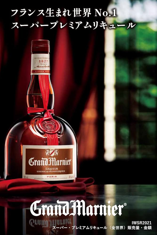 MARNIER XO マルニエ　700ml 61olw674TqL._UF350,350_QL80_.jpg