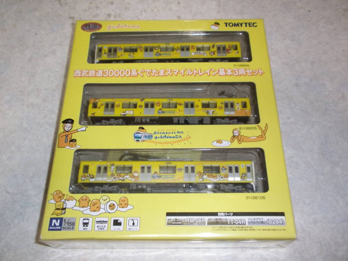Amazon.co.jp: 鉄道コレクション 西武鉄道30000系 ぐでたまスマイル