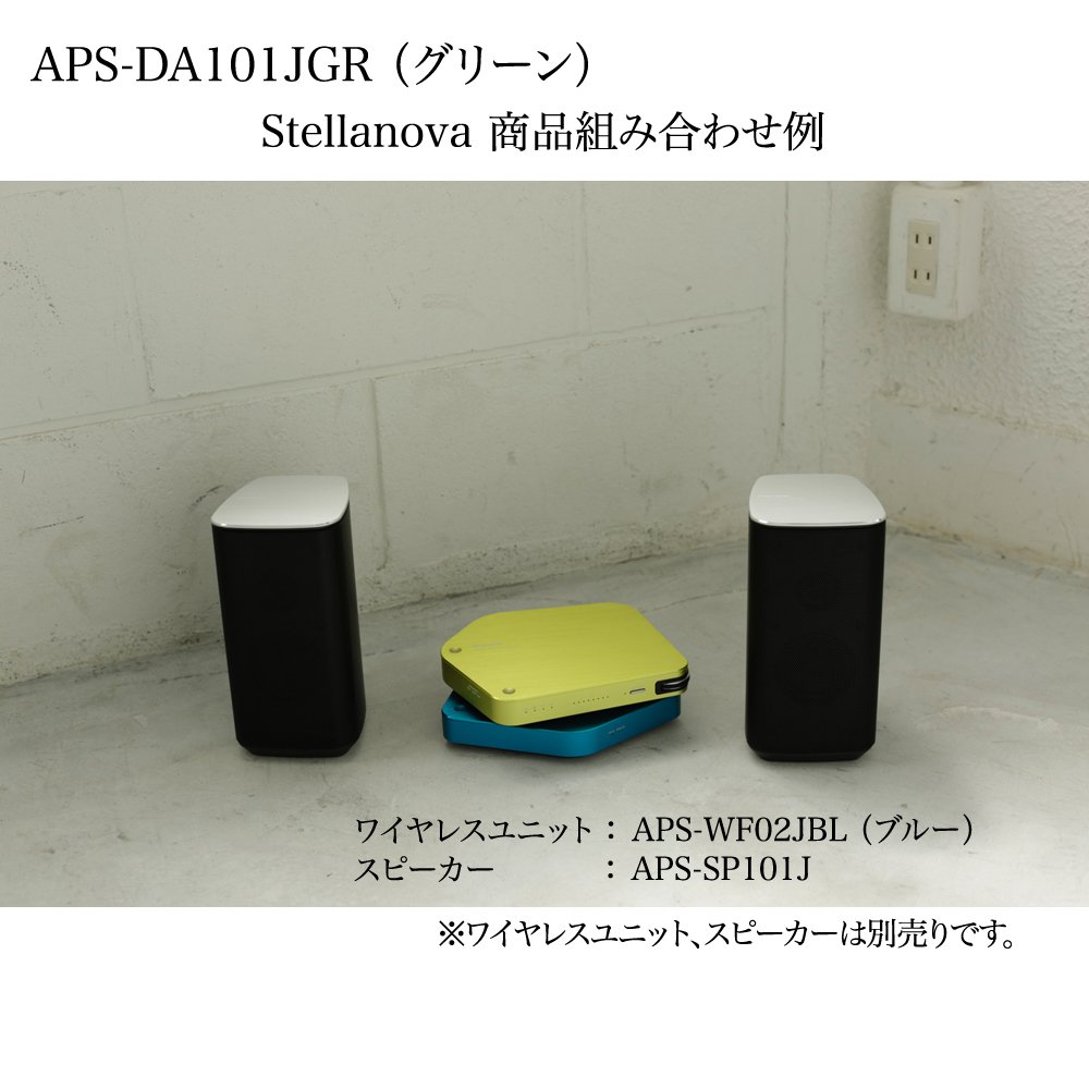 Amazon.co.jp: Pioneer Stellanova APS-DA101JGR Bluetooth High 