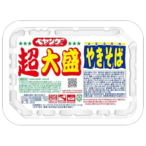 y24z\[X₫ 吷 237g