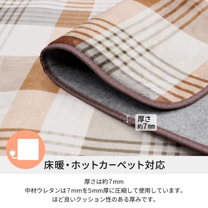 Amazon | クラシックチェック ラグ 洗える フランネル タータン