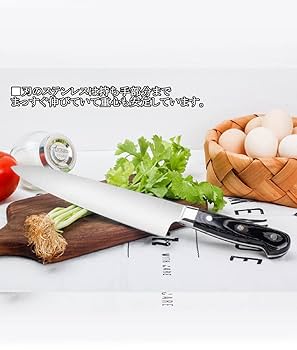 Amazon | Utaki 牛刀包丁 ドイツ4116ステンレス鋼 刃渡り240mm