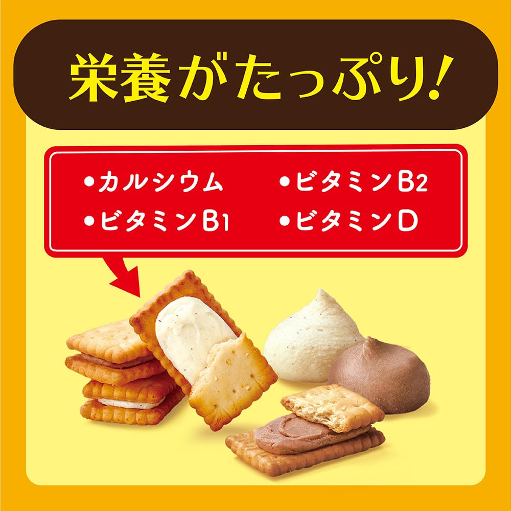 Amazon.co.jp: ビスコ 大袋 発酵バター アソートパック bisco glico