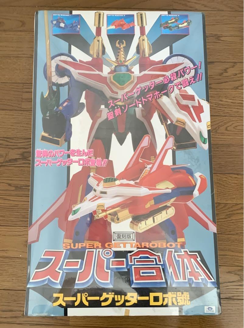 Amazon | スーパー合体 スーパーゲッターロボ號 復刻版 | ロボット