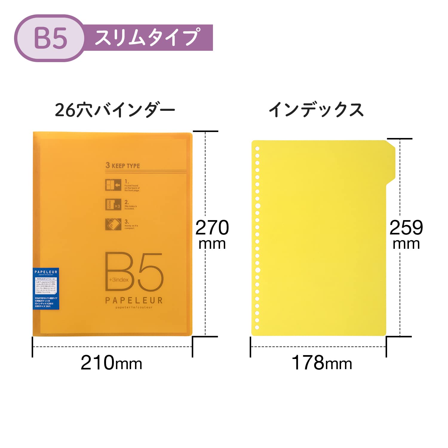 Kyokuto LN35OR Papeleur Slim Binder, 26 Holes, B5, Orange