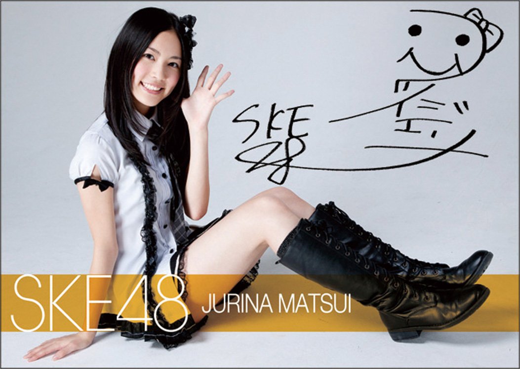 Amazon.co.jp: SKE48 ブロマイドコレクション BOX : おもちゃ