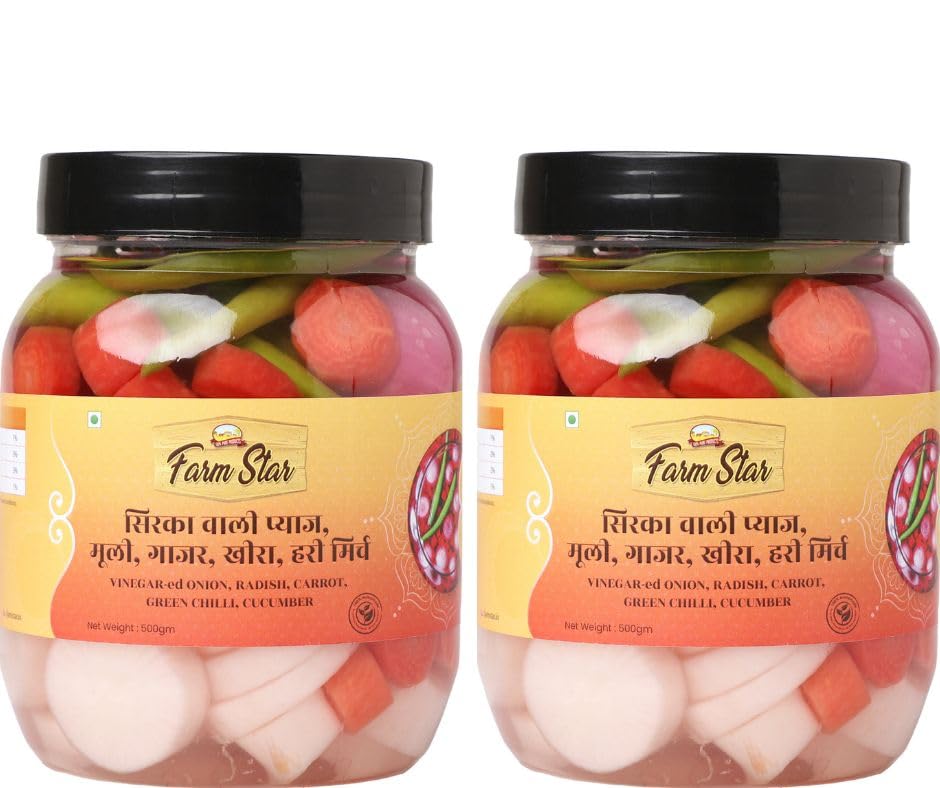 1 Kg - Combo Pack - 2 in 1 - VINEGAR-ED ONION, RADISH, CARROT, GREEN CHILLI, CUCUMBER (ASSORTED SALAD 500g Each (B0CF4ZLS4W) Amazon Price History, Amazon Price Tracker