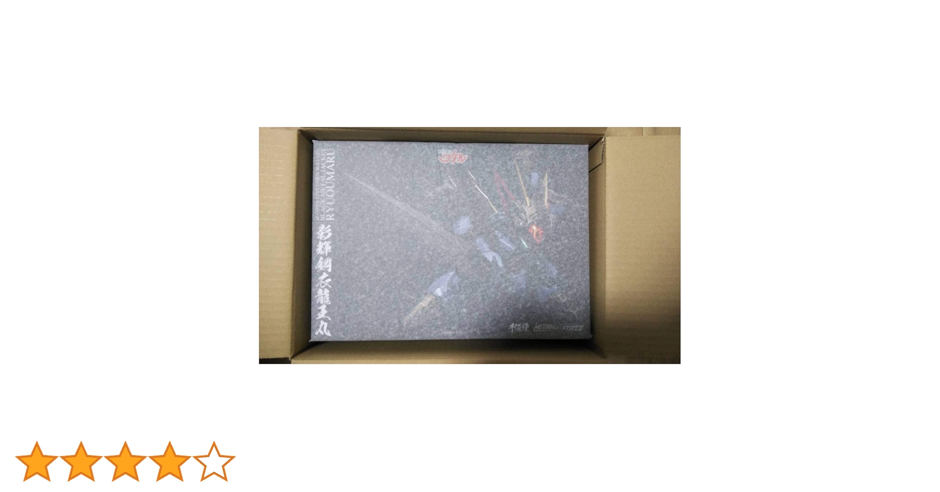 Amazon.co.jp: 千値練 METAMOR-FORCE 魔神英雄伝ワタル 影輝鋼衣